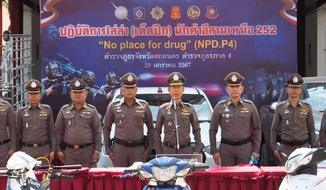 สภ.โคกศรีสุพรรณ