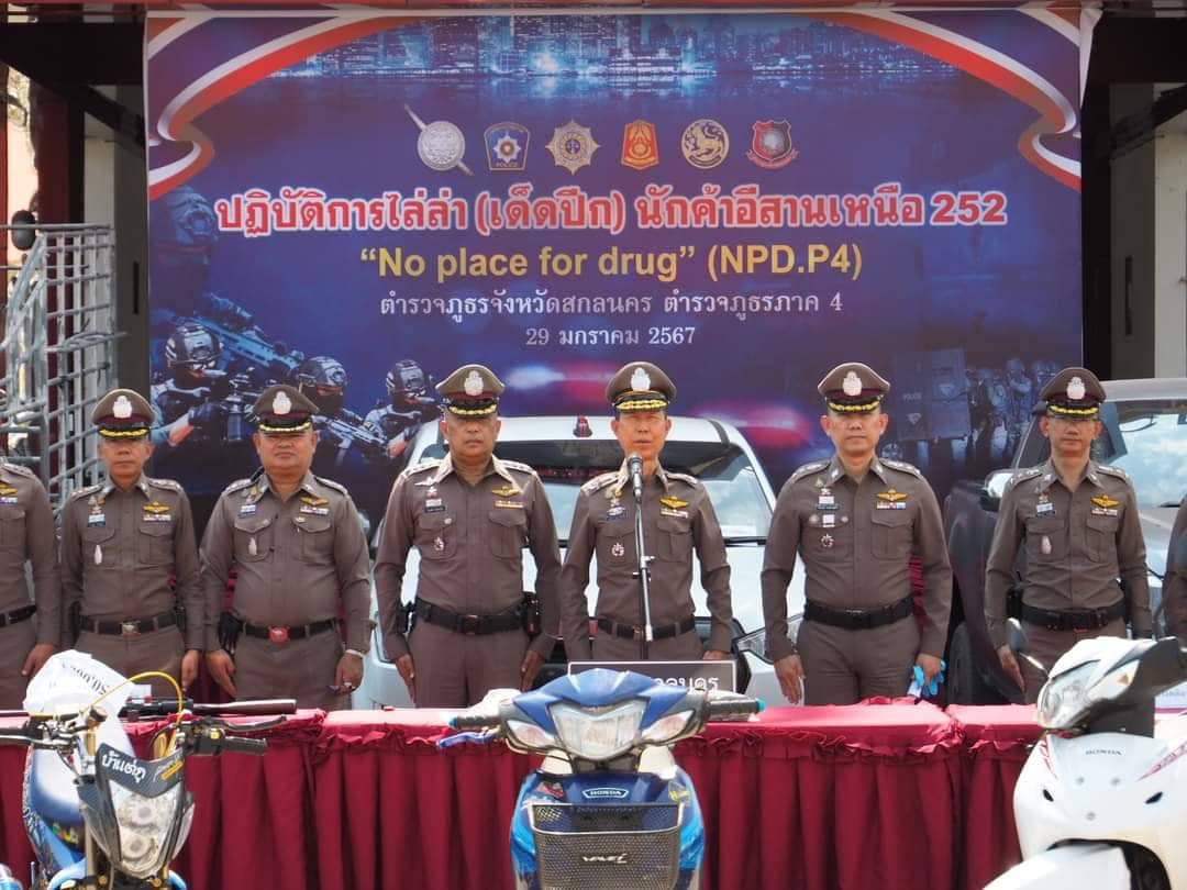 สภ.โคกศรีสุพรรณ