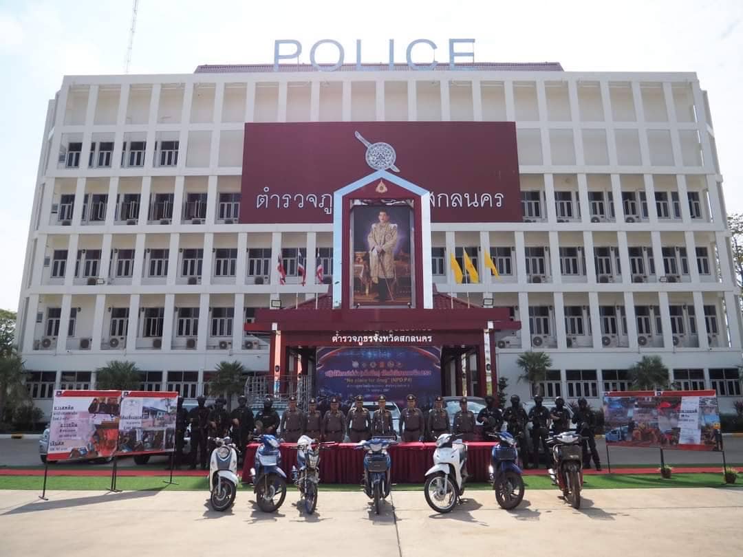 สภ.โคกศรีสุพรรณ