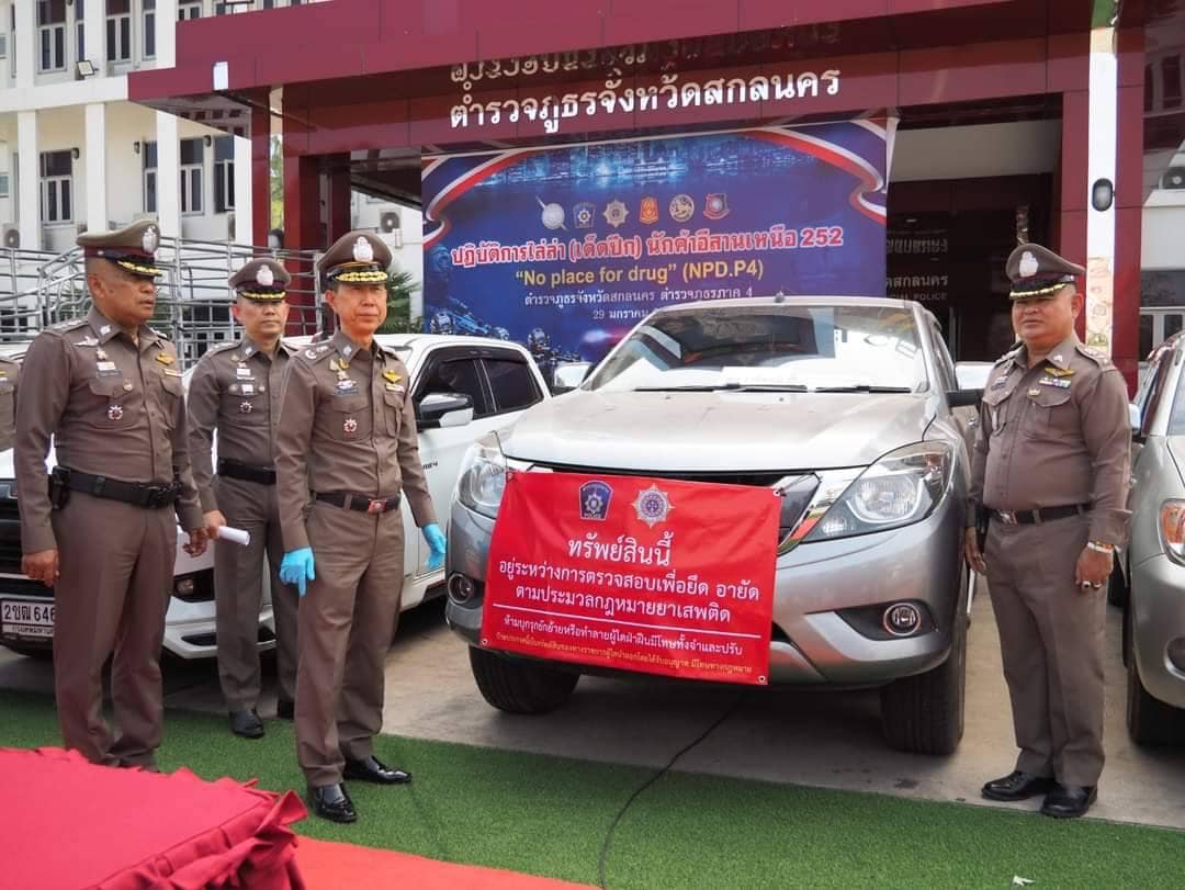 สภ.โคกศรีสุพรรณ