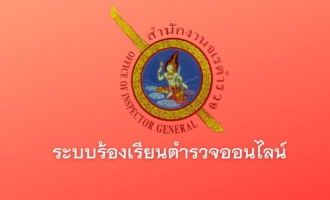สภ.โคกศรีสุพรรณ