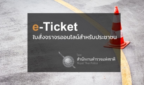 สภ.โคกศรีสุพรรณ