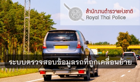 สภ.โคกศรีสุพรรณ