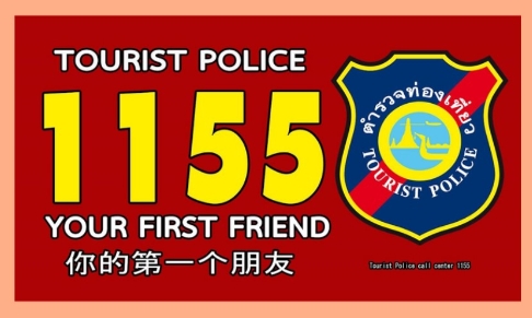 สภ.โคกศรีสุพรรณ