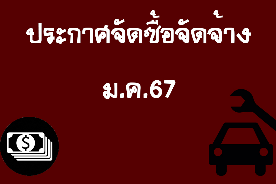 สภ.โคกศรีสุพรรณ