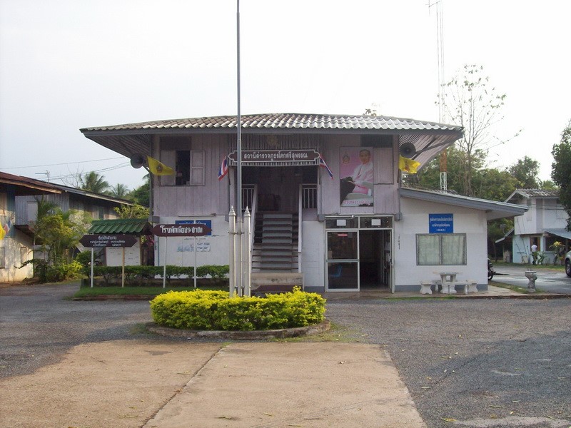 สภ.โคกศรีสุพรรณ