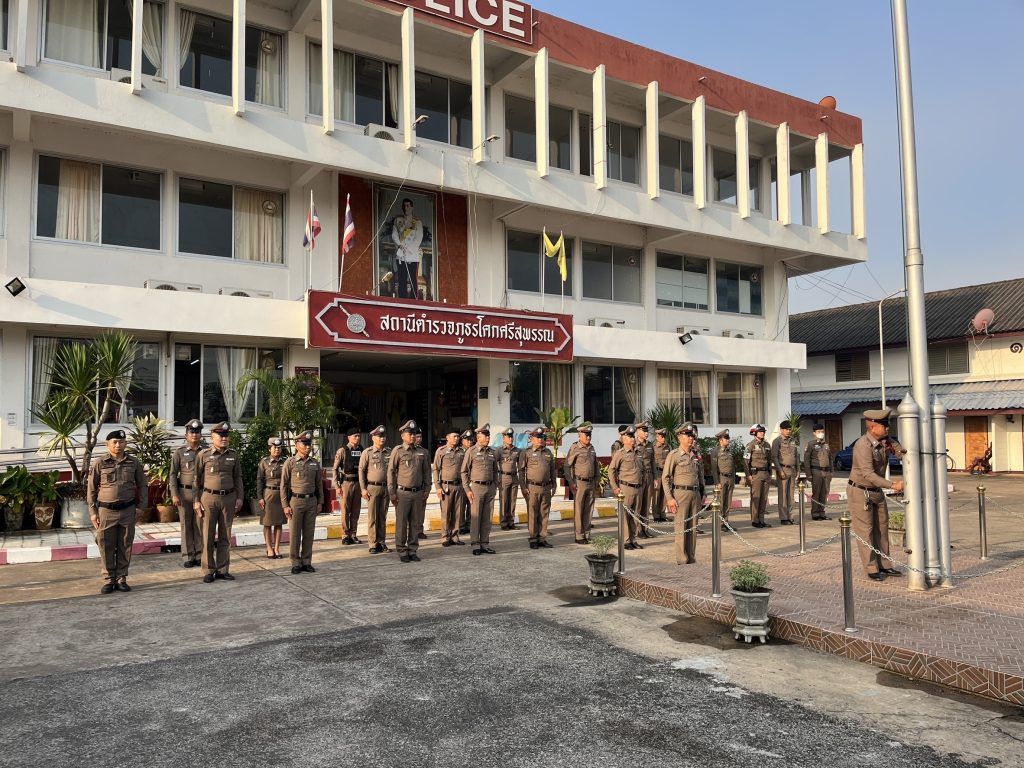 สภ.โคกศรีสุพรรณ