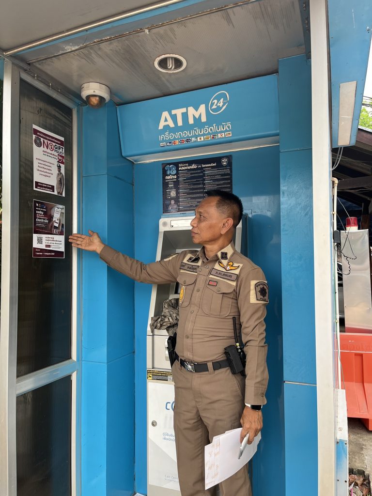 สภ.โคกศรีสุพรรณ