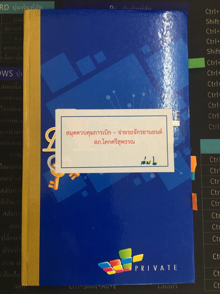 สภ.โคกศรีสุพรรณ