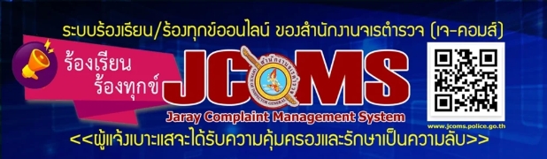 สภ.โคกศรีสุพรรณ