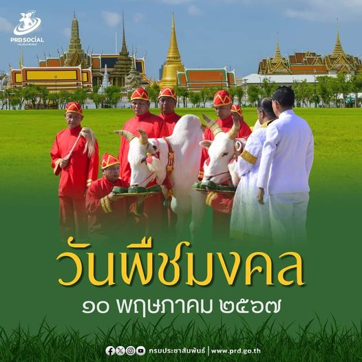 สภ.โคกศรีสุพรรณ