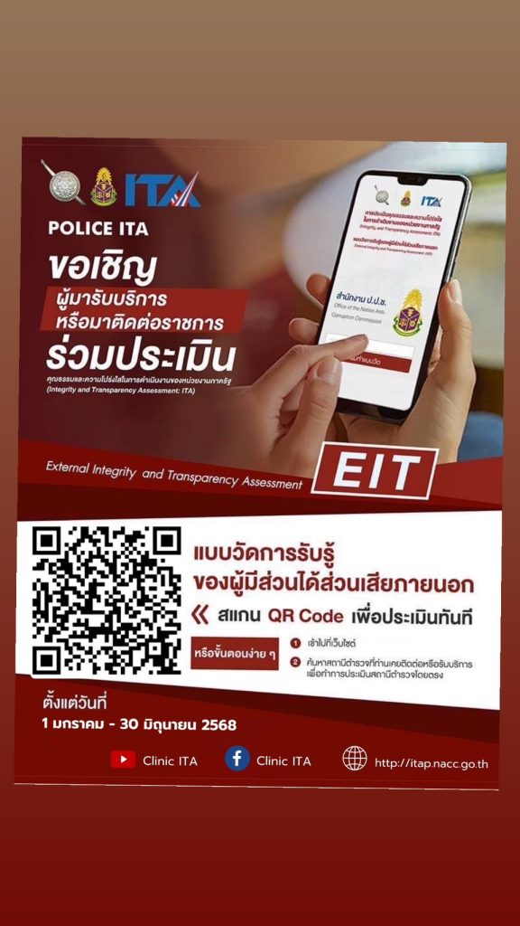 สภ.โคกศรีสุพรรณ