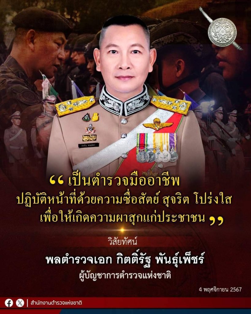 สภ.โคกศรีสุพรรณ